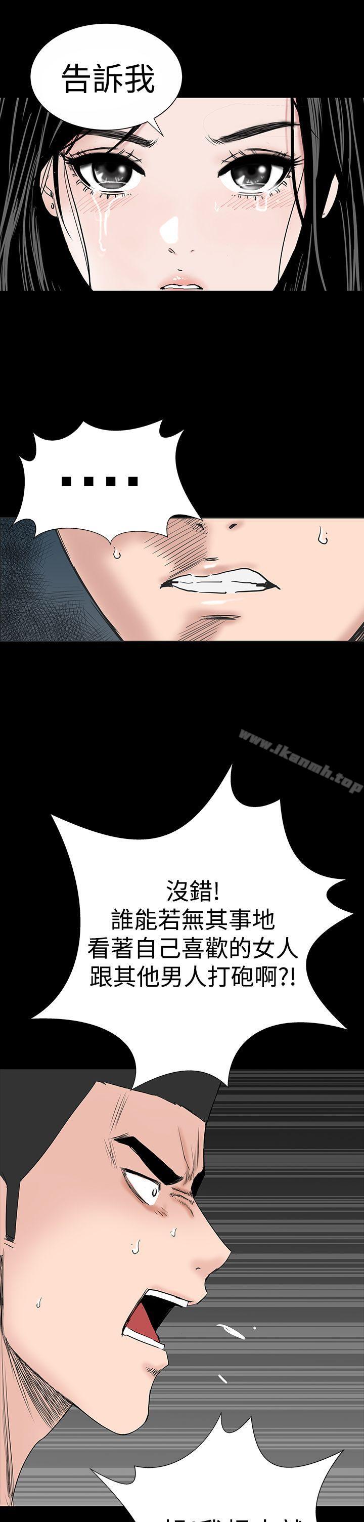第18话-楼凤-肆壹零（第23张）