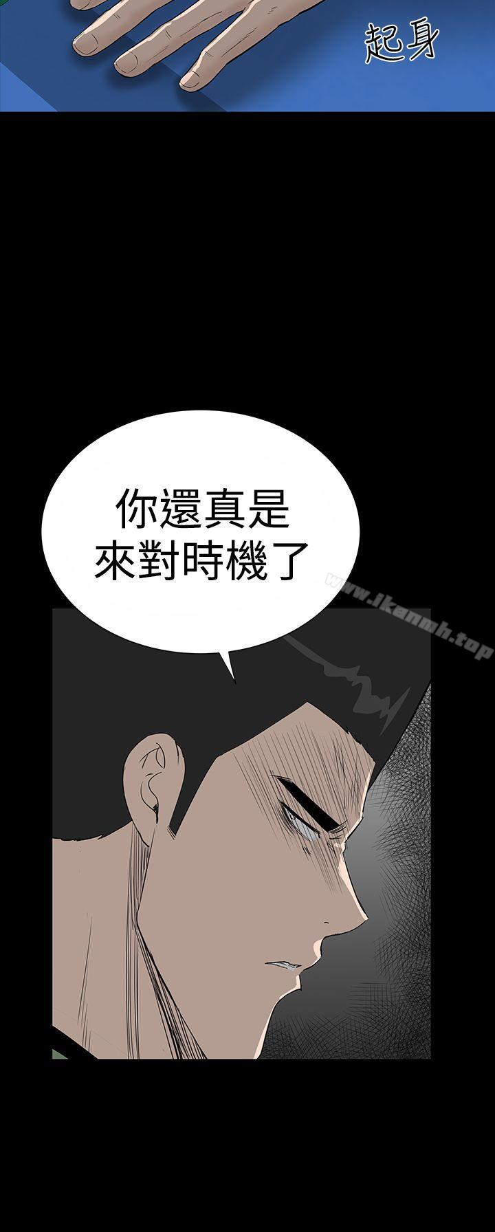 第19话-楼凤-肆壹零（第4张）