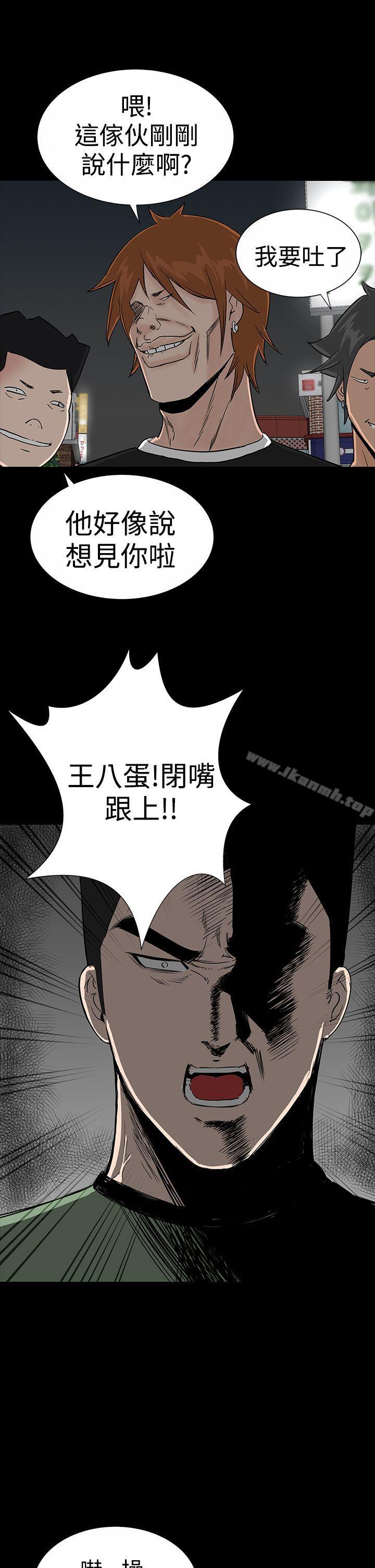 第19话-楼凤-肆壹零（第5张）