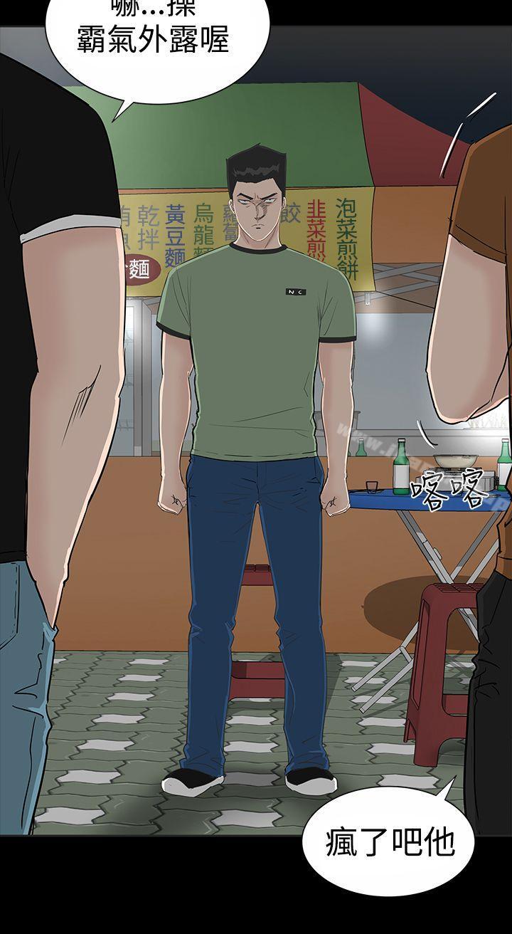 第19话-楼凤-肆壹零（第6张）
