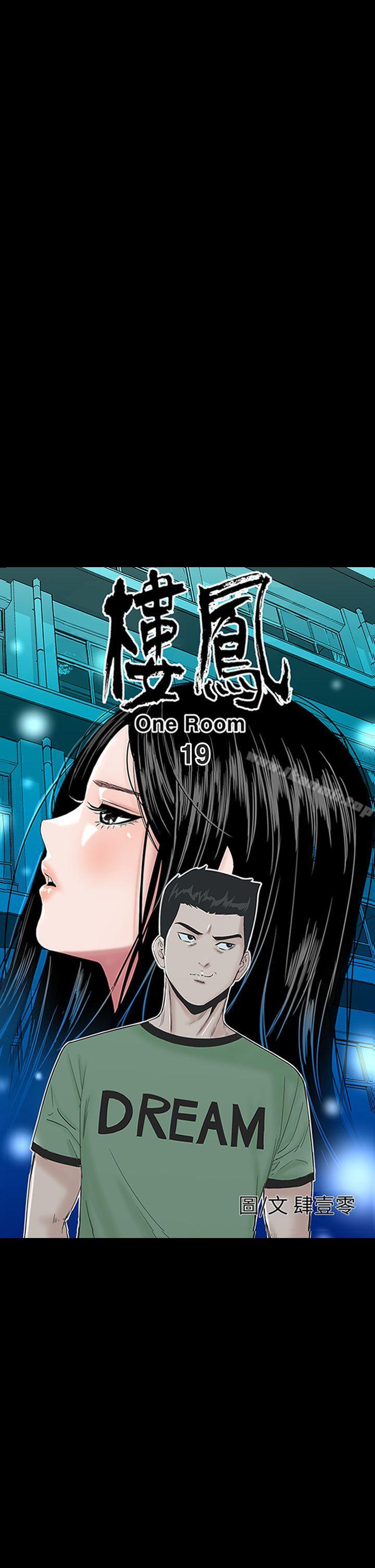 第19话-楼凤-肆壹零（第7张）