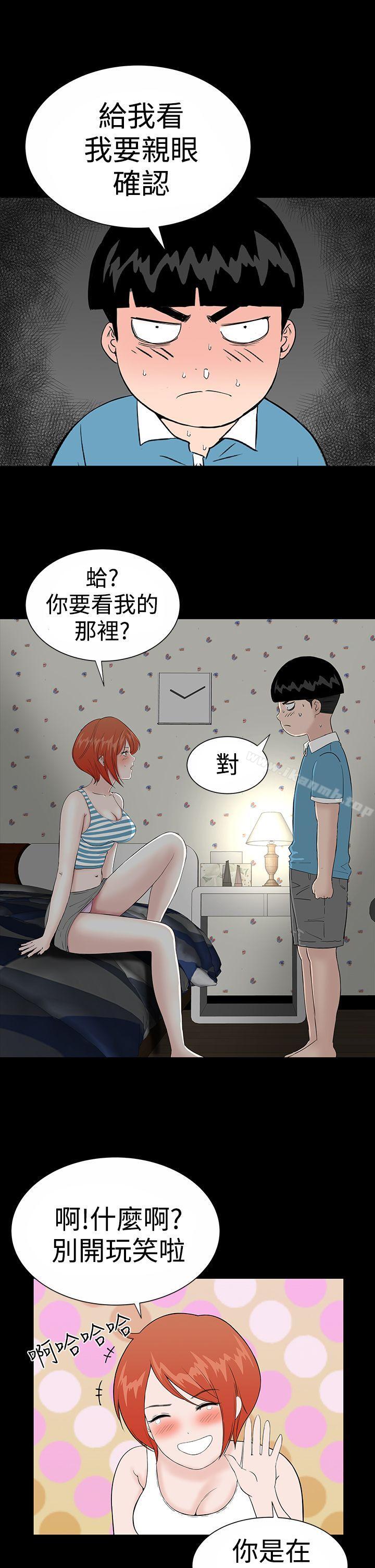 第19话-楼凤-肆壹零（第9张）