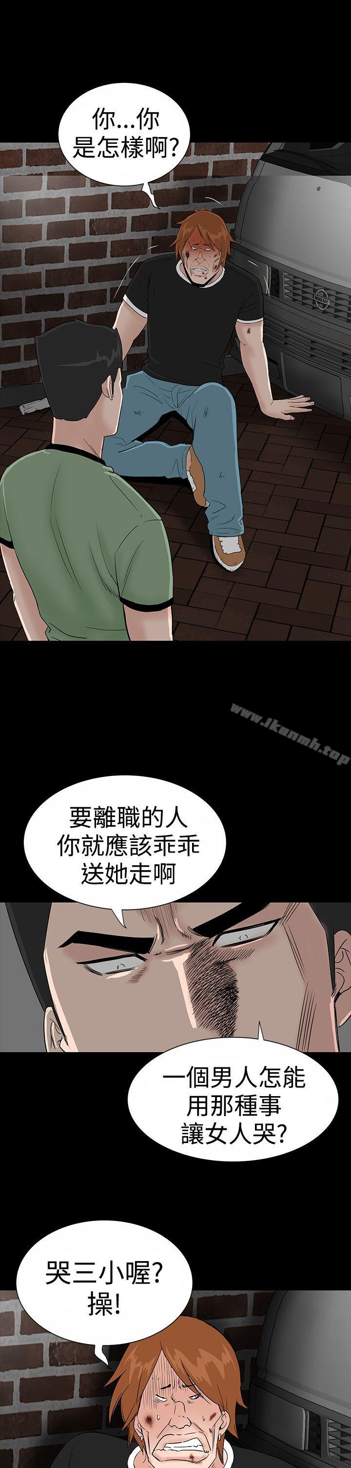 第19话-楼凤-肆壹零（第25张）