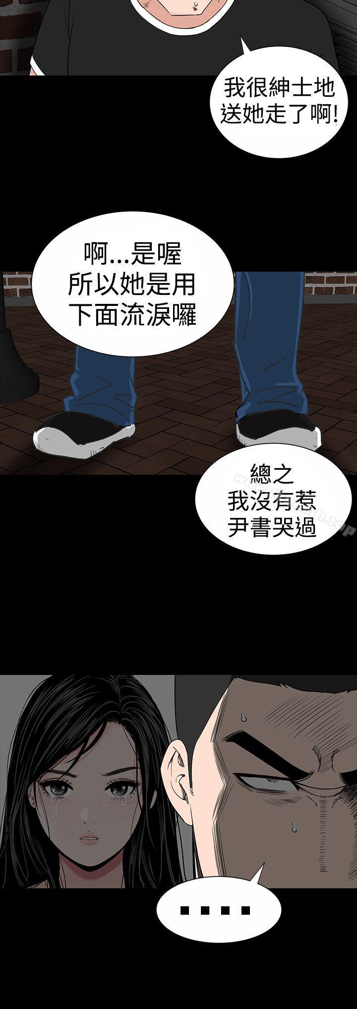 第19话-楼凤-肆壹零（第26张）