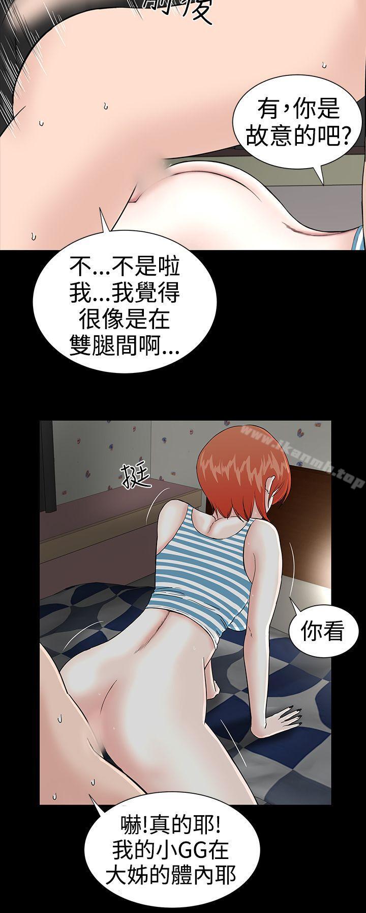 第20话-楼凤-肆壹零（第12张）