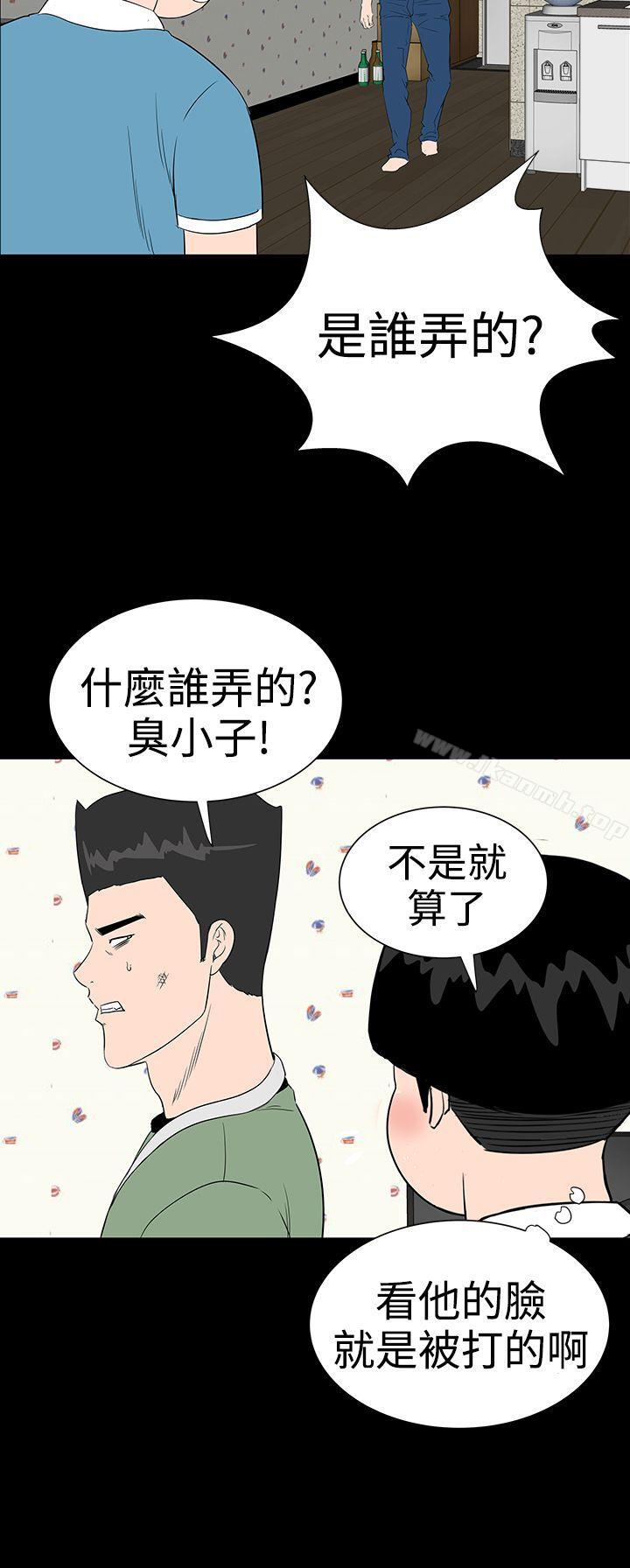 第20话-楼凤-肆壹零（第25张）