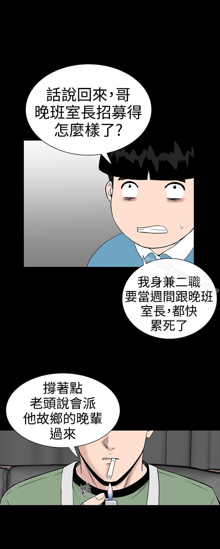 第20话-楼凤-肆壹零（第27张）