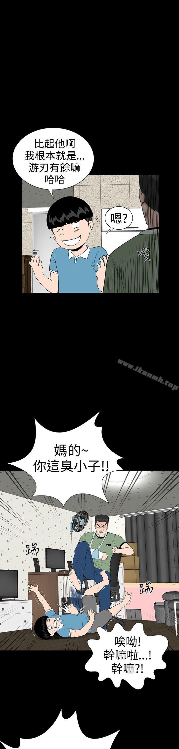 第20话-楼凤-肆壹零（第30张）