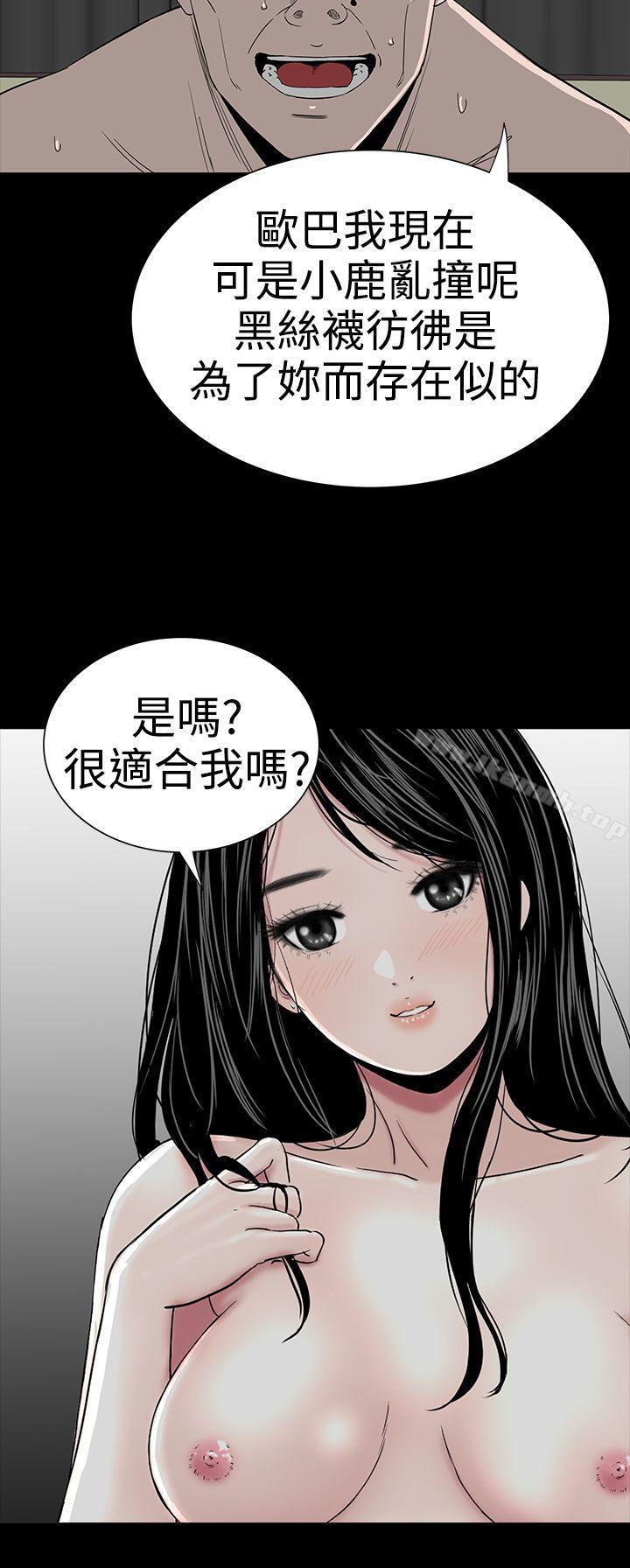 第20话-楼凤-肆壹零（第35张）