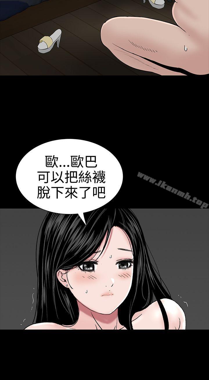 第21话-楼凤-肆壹零（第4张）