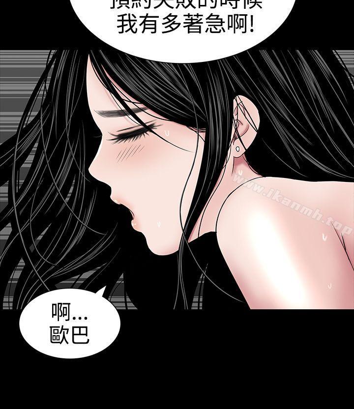 第21话-楼凤-肆壹零（第12张）