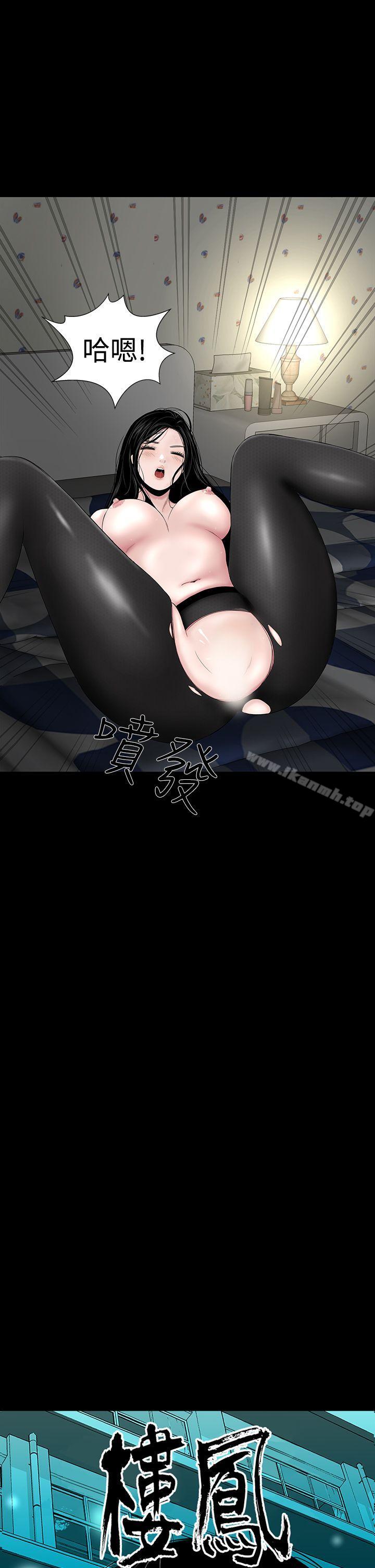 第21话-楼凤-肆壹零（第19张）