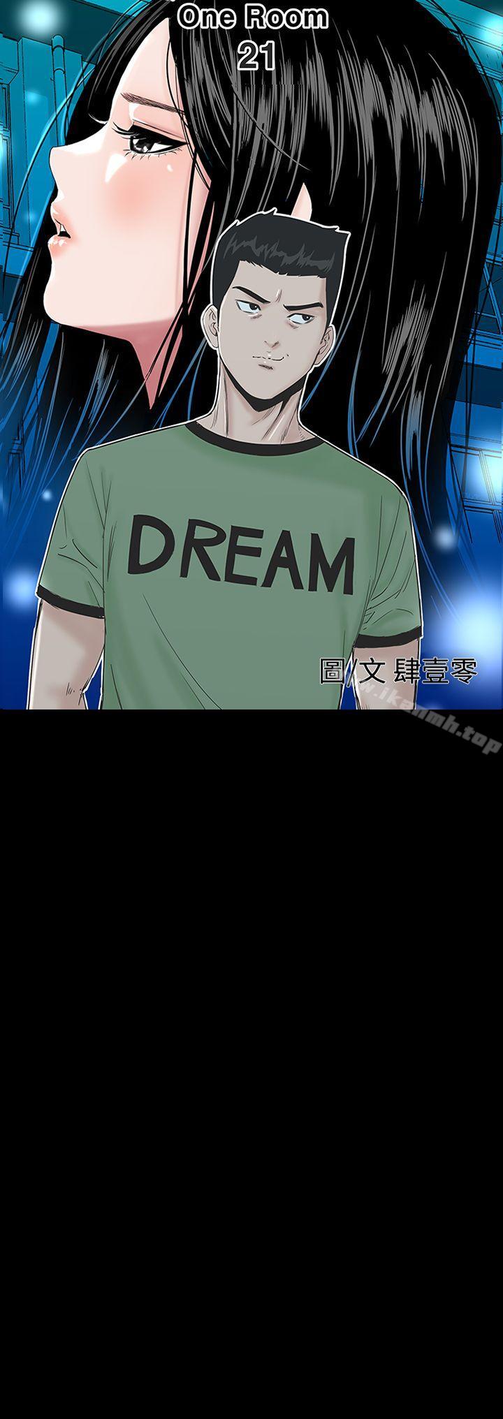 第21话-楼凤-肆壹零（第20张）