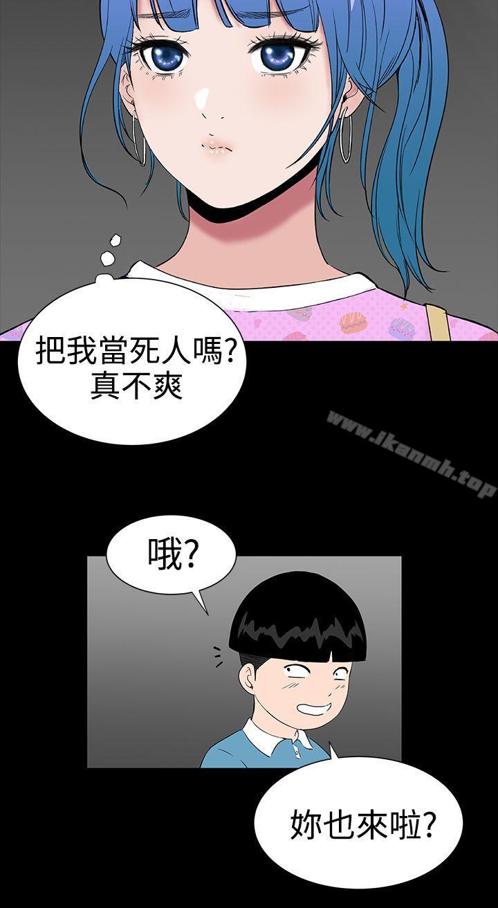 第21话-楼凤-肆壹零（第24张）
