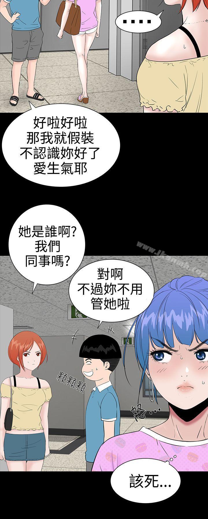 第21话-楼凤-肆壹零（第26张）