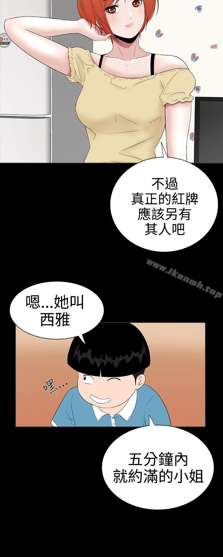 第21话-楼凤-肆壹零（第30张）