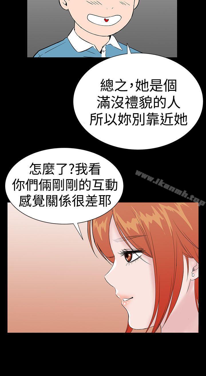 第21话-楼凤-肆壹零（第32张）
