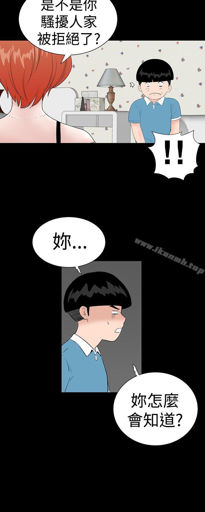 第21话-楼凤-肆壹零（第34张）