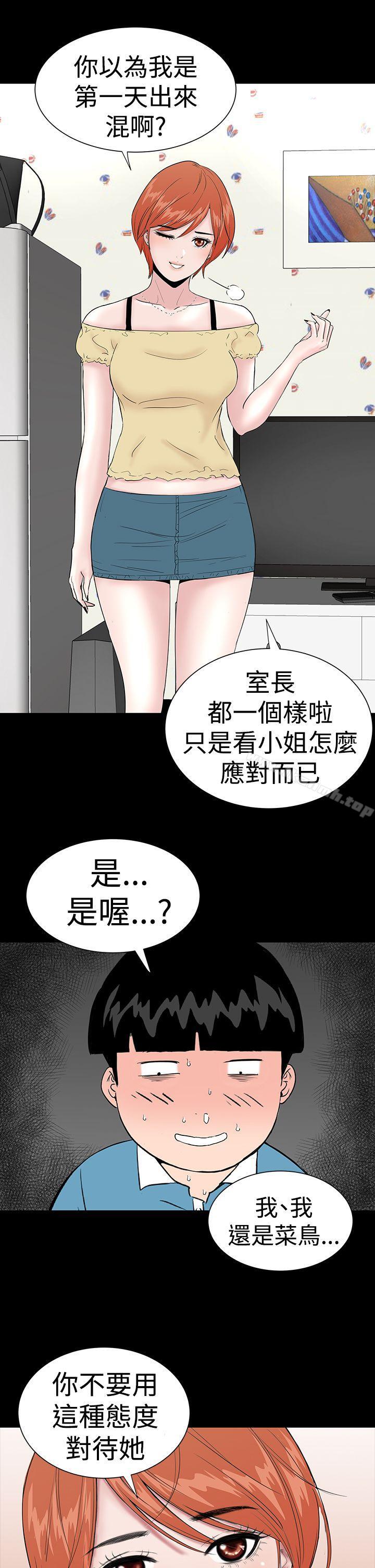 第21话-楼凤-肆壹零（第35张）