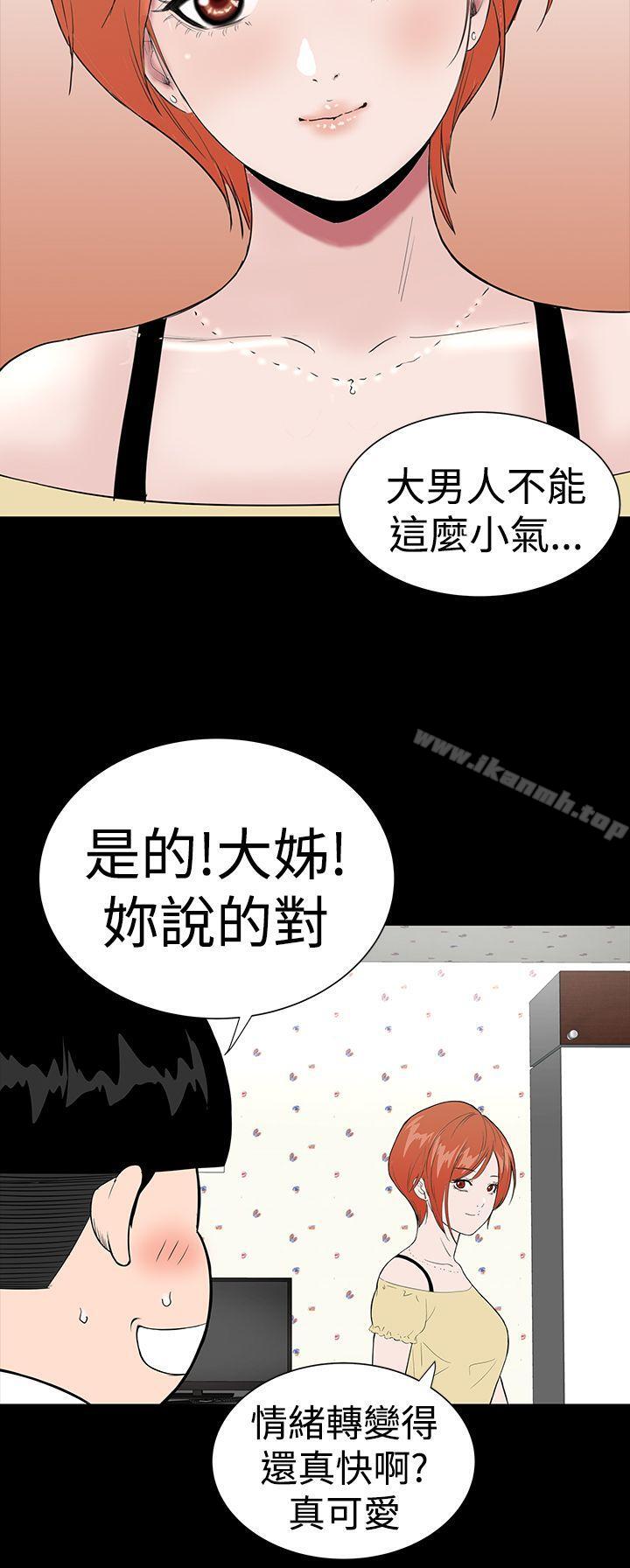 第21话-楼凤-肆壹零（第36张）