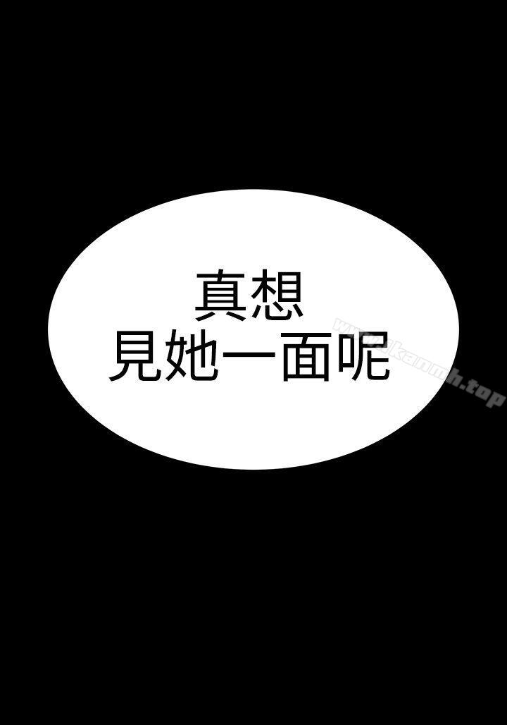第21话-楼凤-肆壹零（第40张）