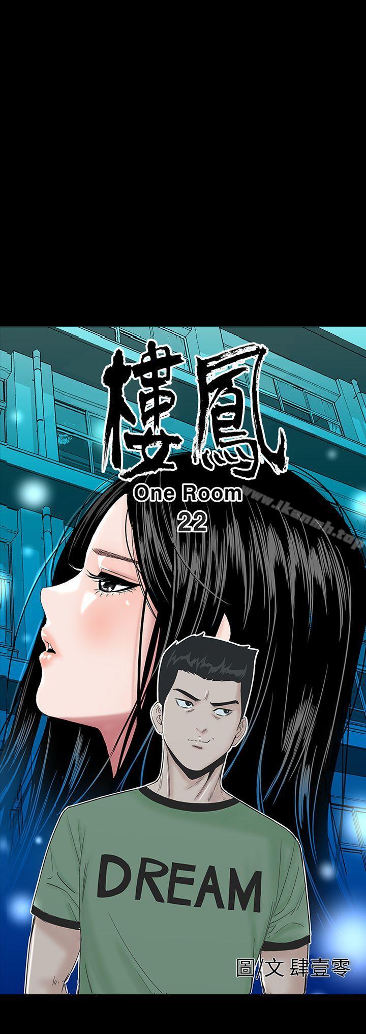 第22话-楼凤-肆壹零（第8张）
