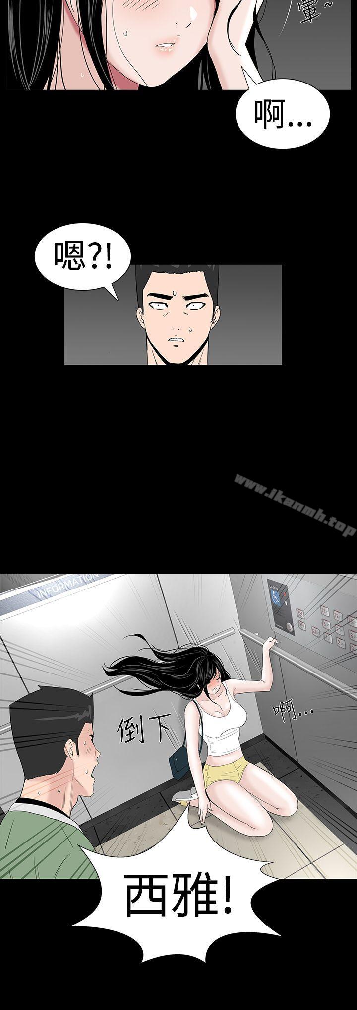 第23话-楼凤-肆壹零（第17张）