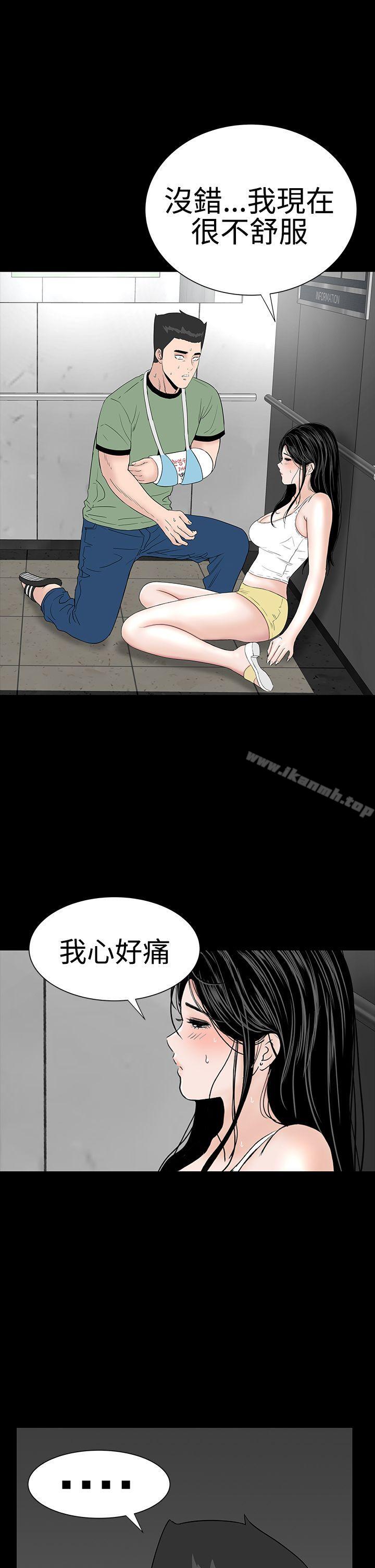 第23话-楼凤-肆壹零（第22张）