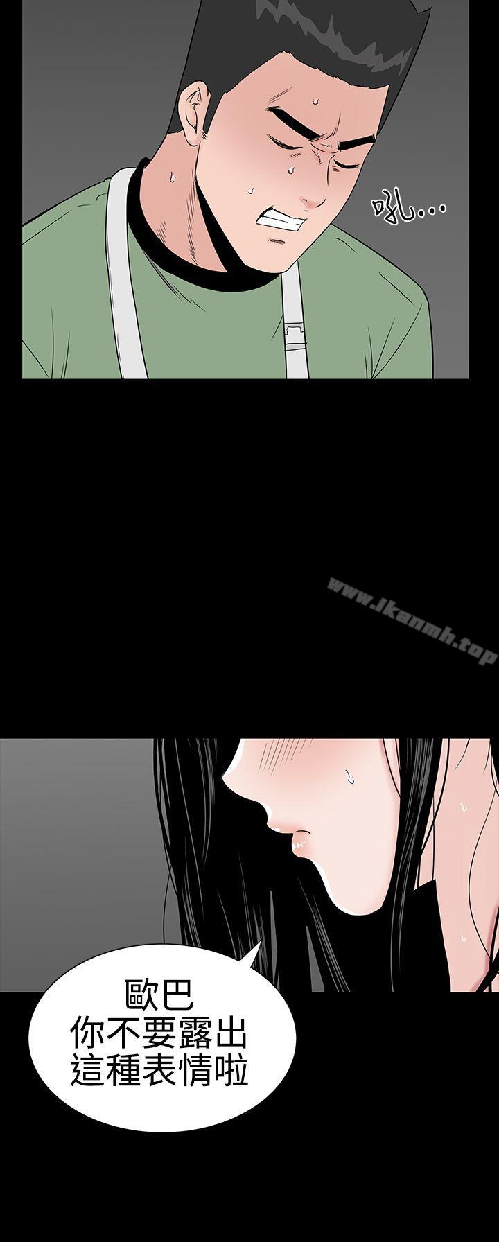 第23话-楼凤-肆壹零（第23张）
