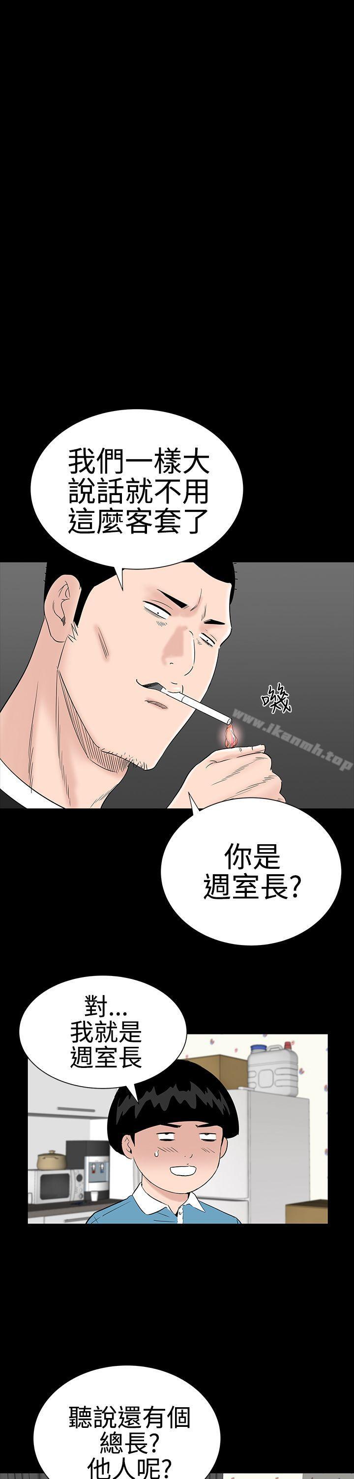 第23话-楼凤-肆壹零（第28张）