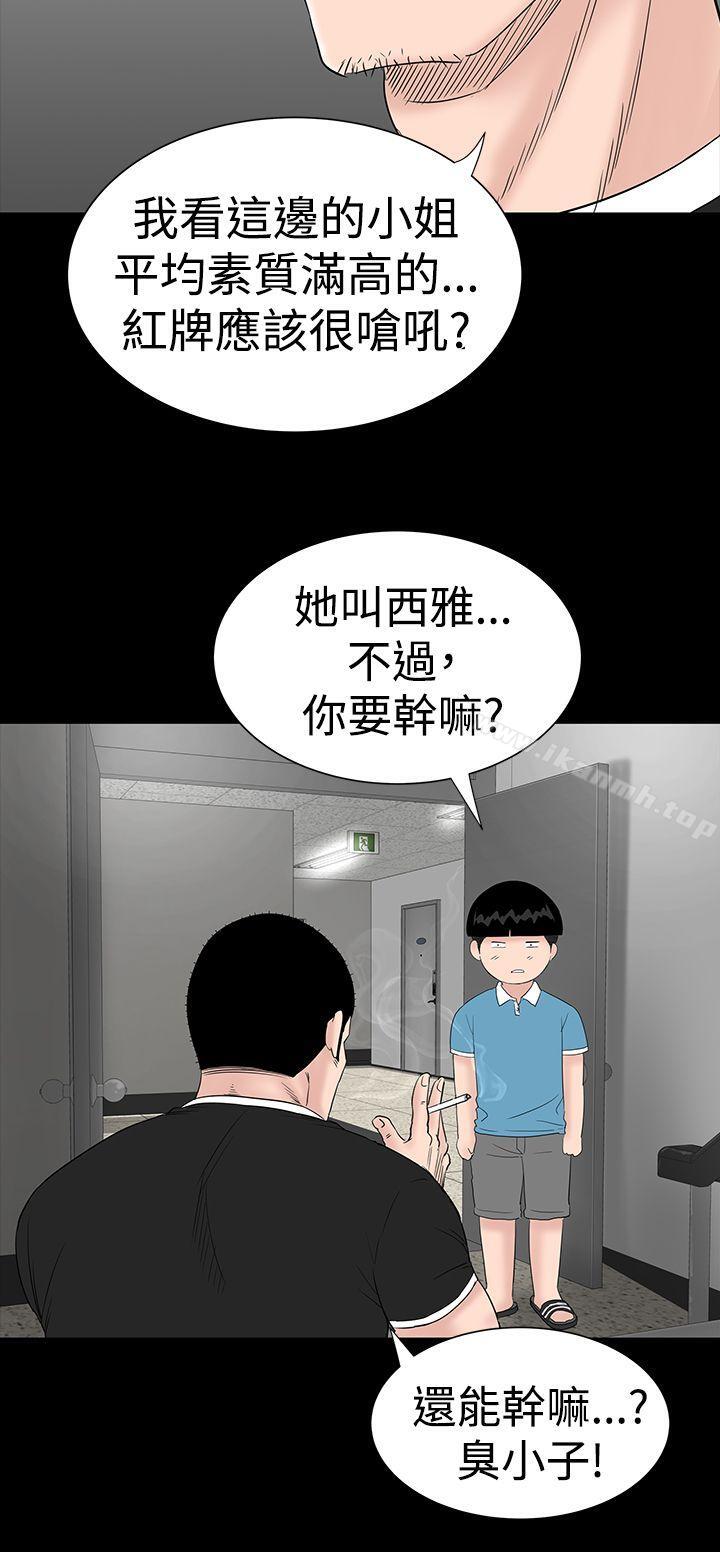 第24话-楼凤-肆壹零（第8张）