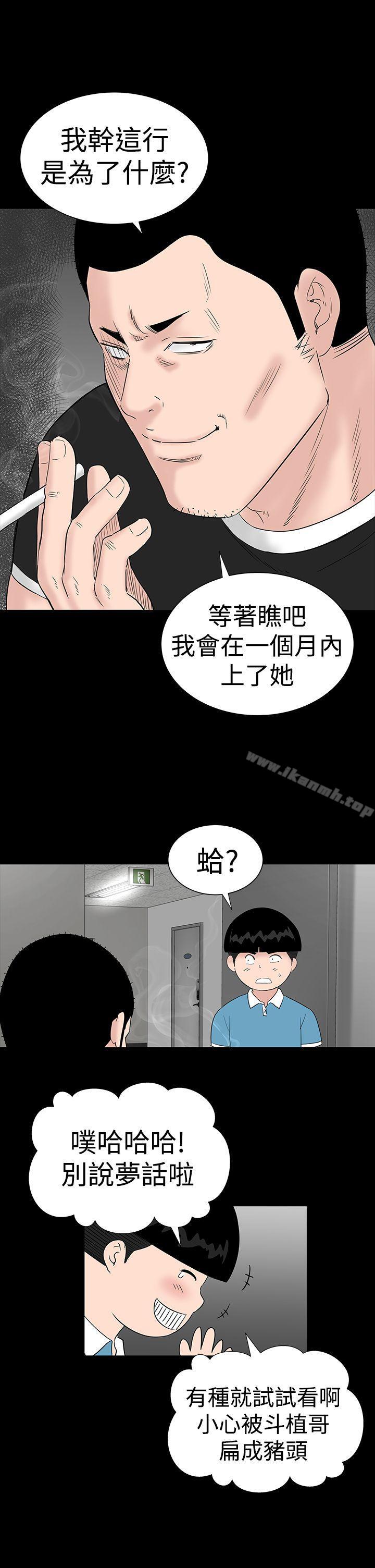 第24话-楼凤-肆壹零（第9张）