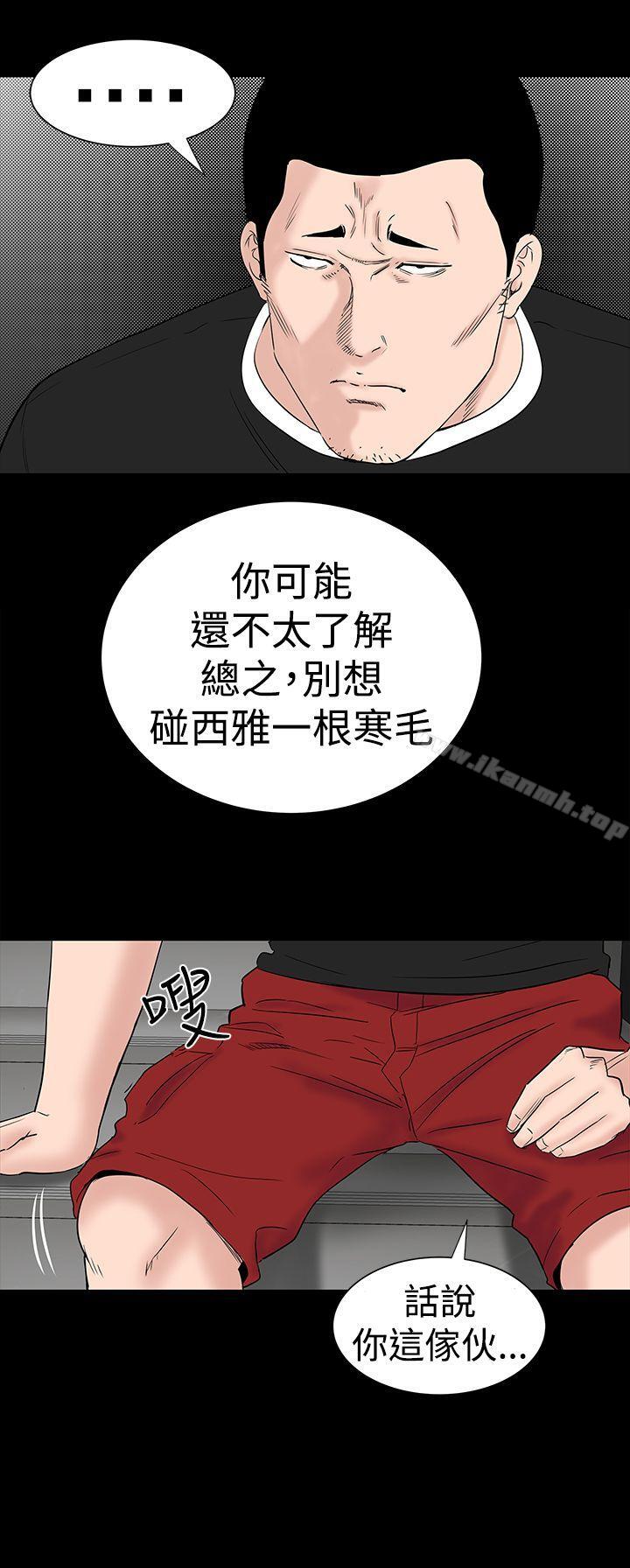 第24话-楼凤-肆壹零（第10张）
