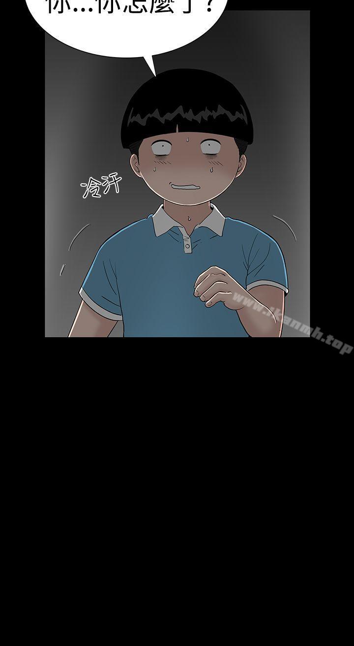 第24话-楼凤-肆壹零（第12张）