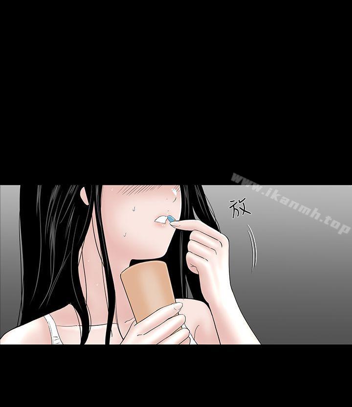 第24话-楼凤-肆壹零（第14张）