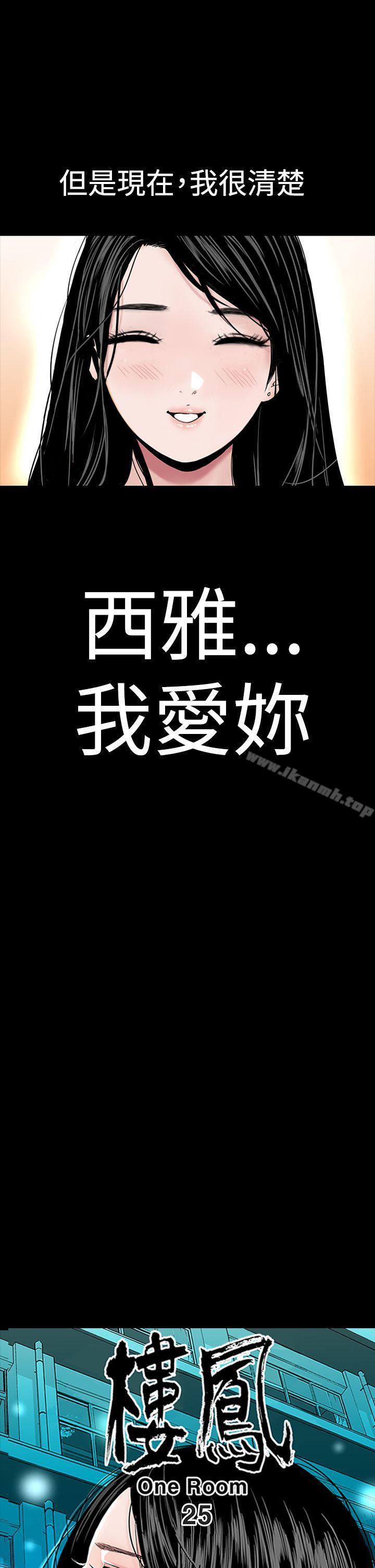 第25话-楼凤-肆壹零（第9张）