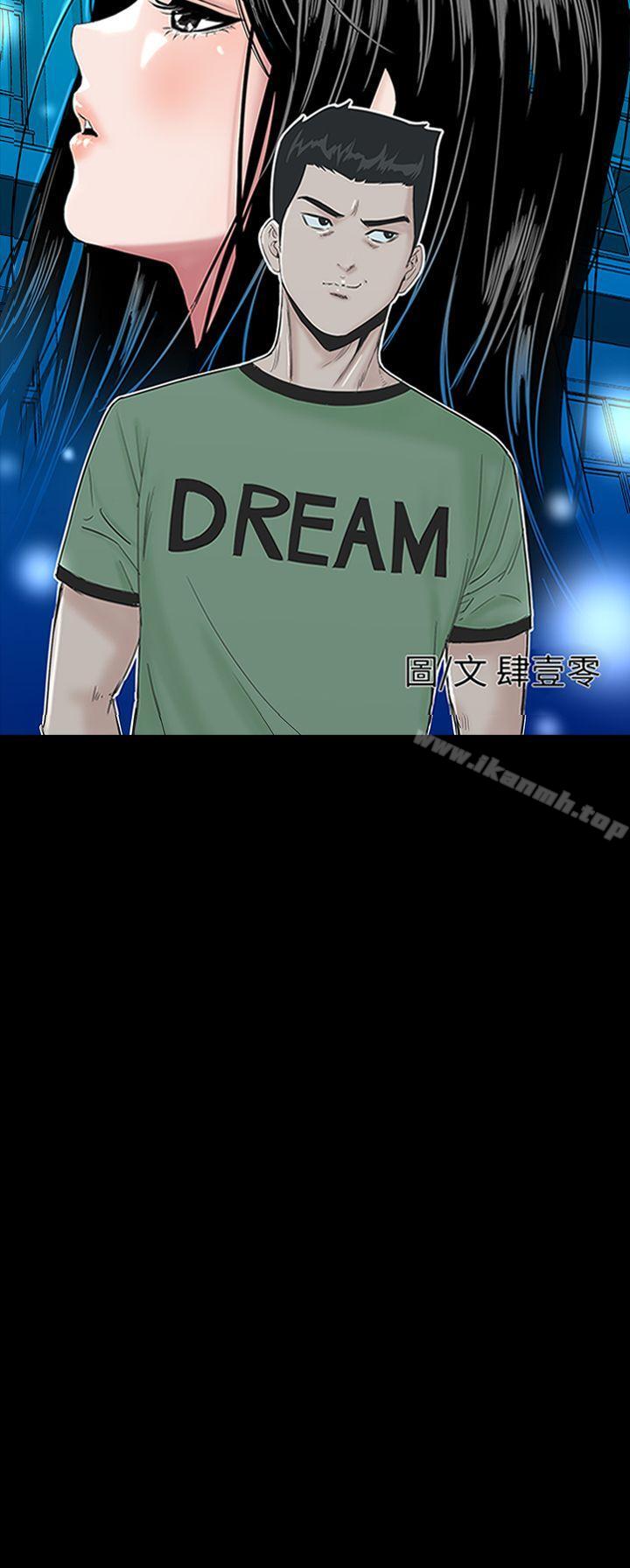 第25话-楼凤-肆壹零（第10张）