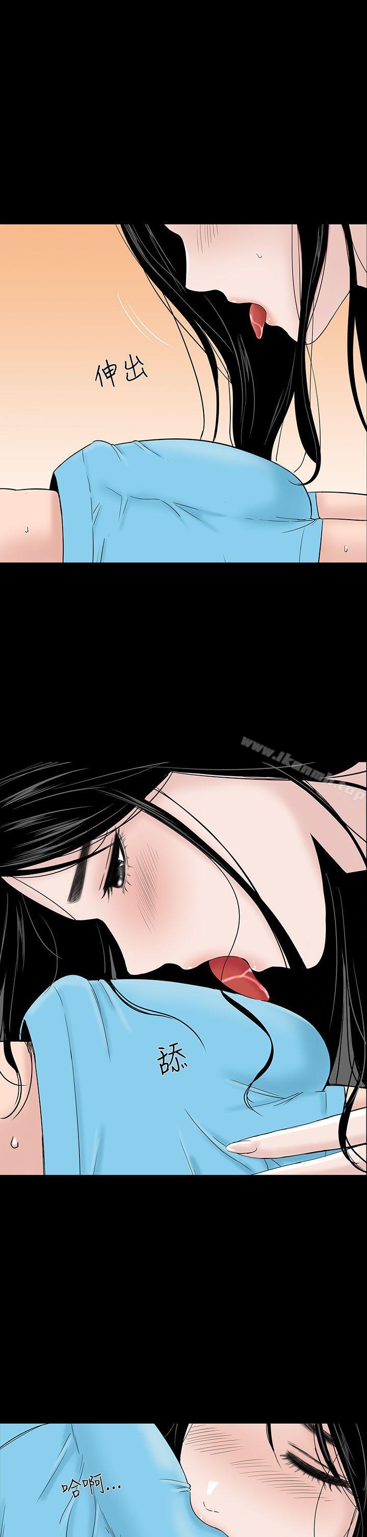 第25话-楼凤-肆壹零（第11张）