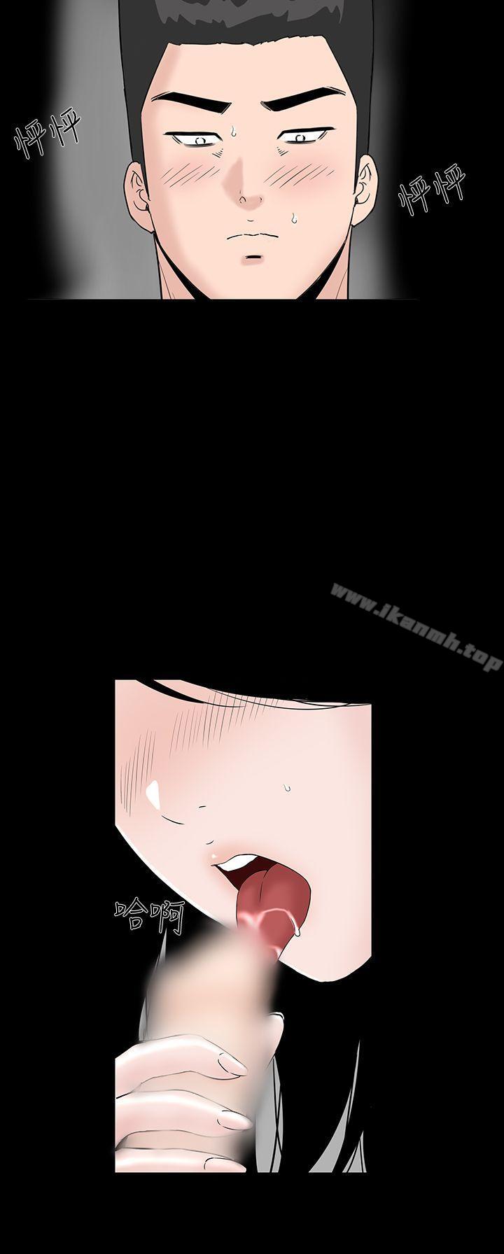 第25话-楼凤-肆壹零（第16张）