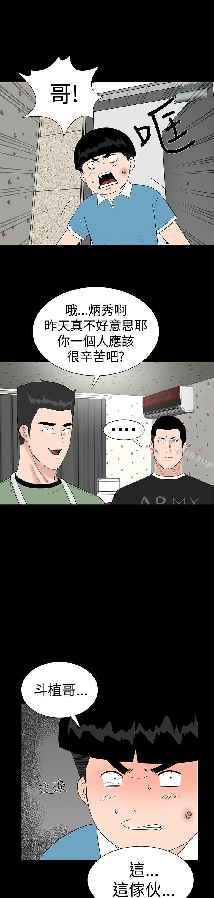 第26话-楼凤-肆壹零（第3张）