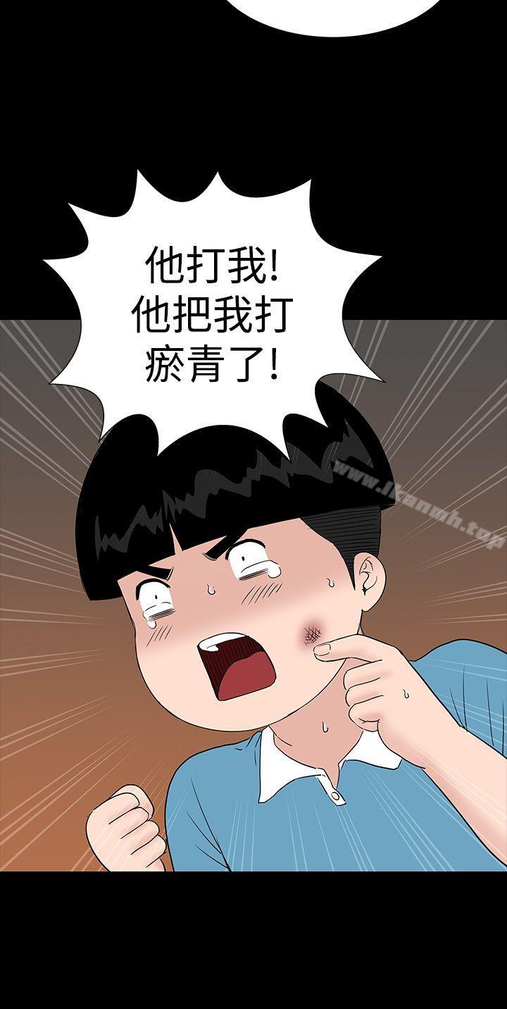 第26话-楼凤-肆壹零（第4张）