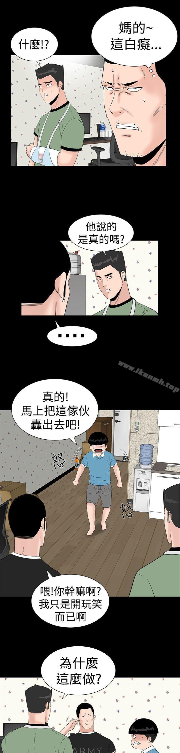 第26话-楼凤-肆壹零（第5张）