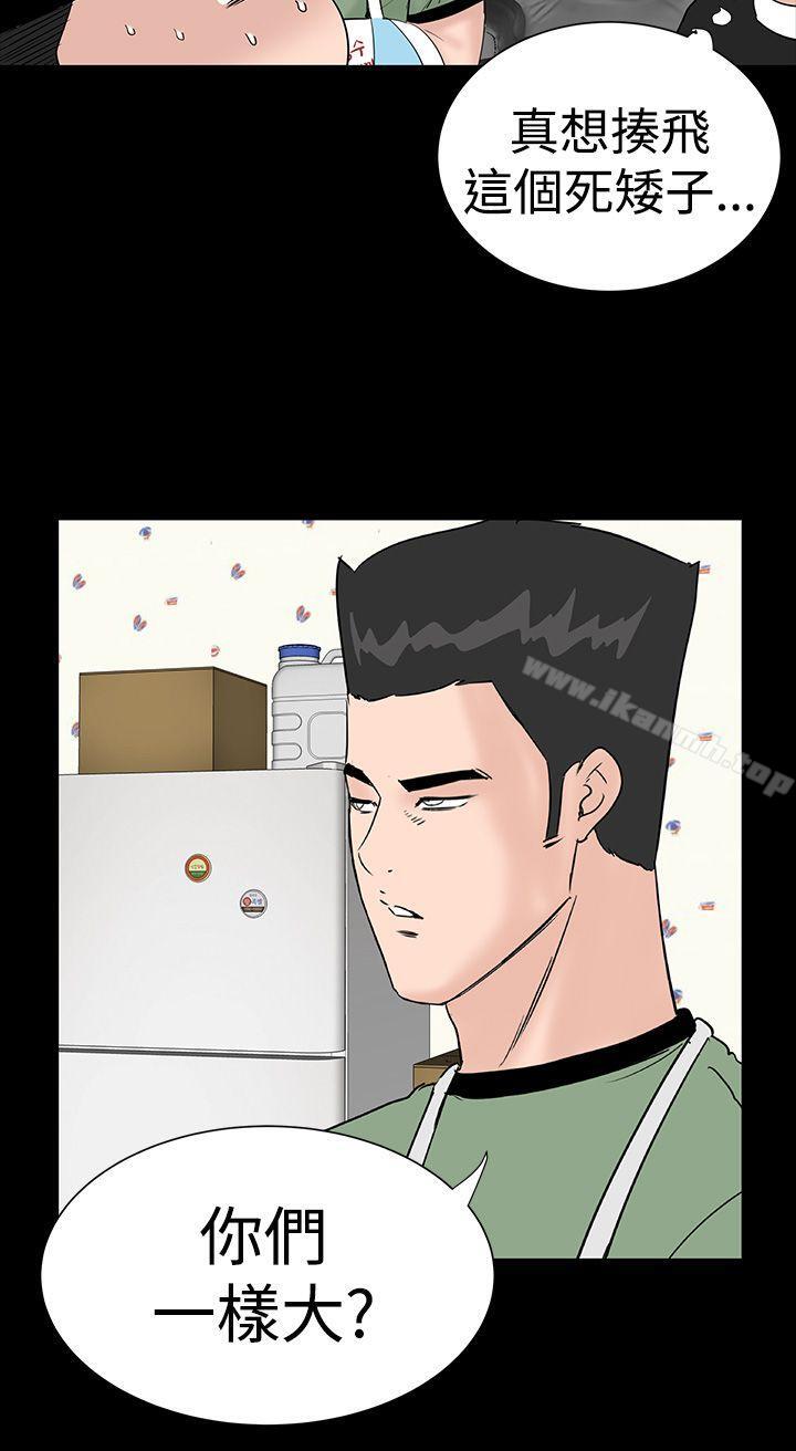 第26话-楼凤-肆壹零（第8张）