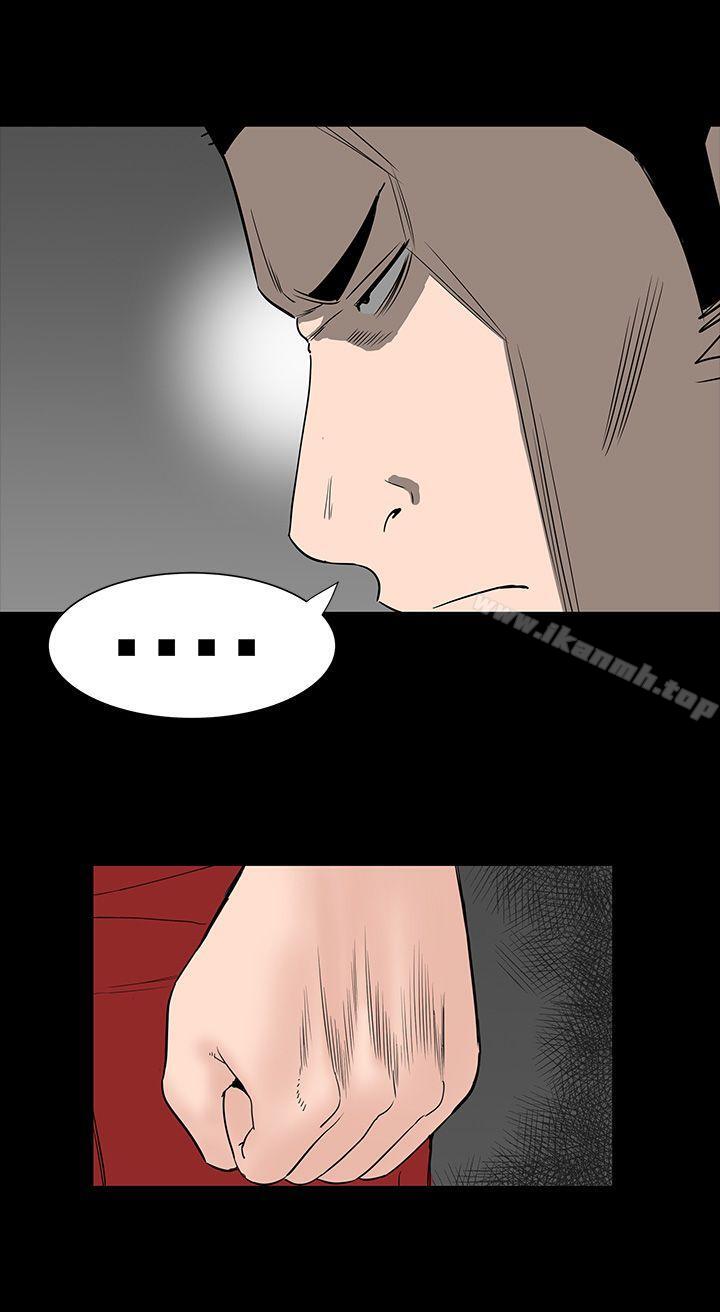 第26话-楼凤-肆壹零（第16张）