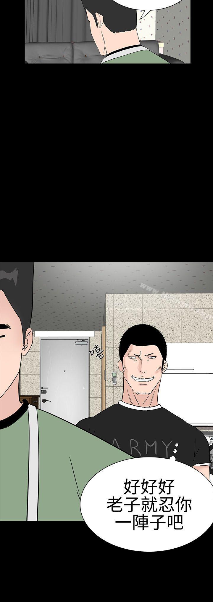 第26话-楼凤-肆壹零（第18张）