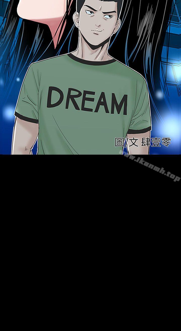 第26话-楼凤-肆壹零（第20张）