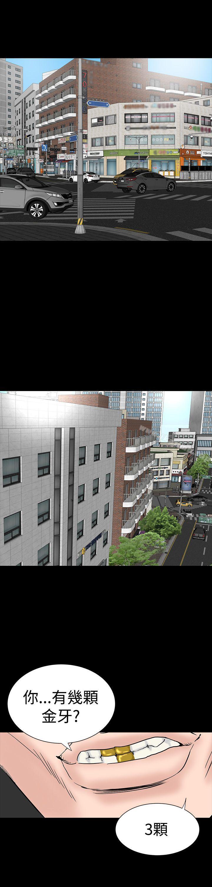 第26话-楼凤-肆壹零（第21张）