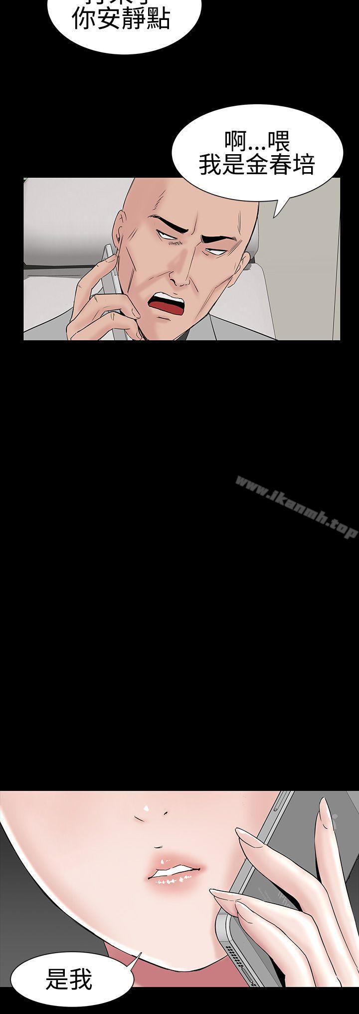 第26话-楼凤-肆壹零（第26张）