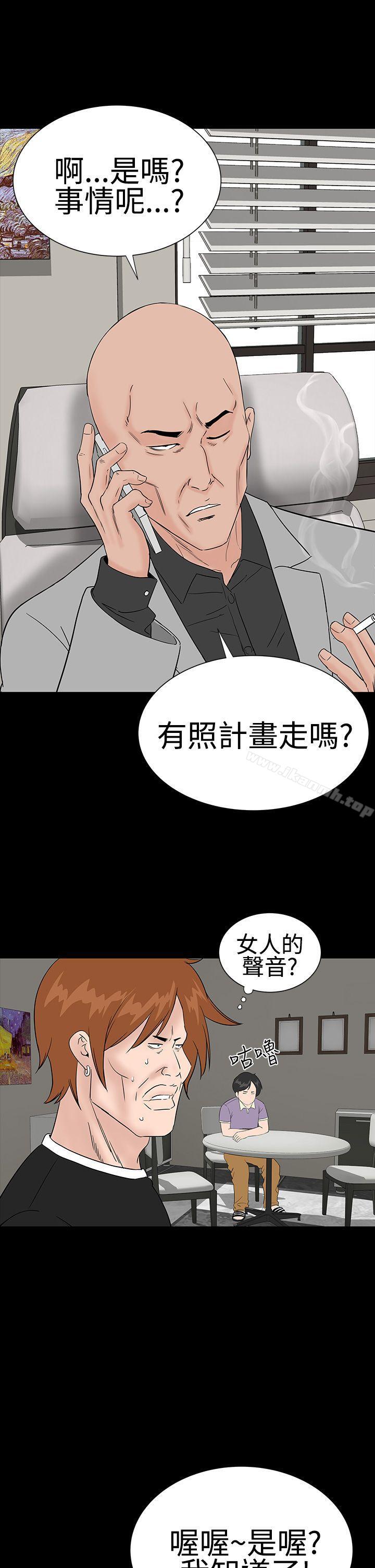 第26话-楼凤-肆壹零（第27张）