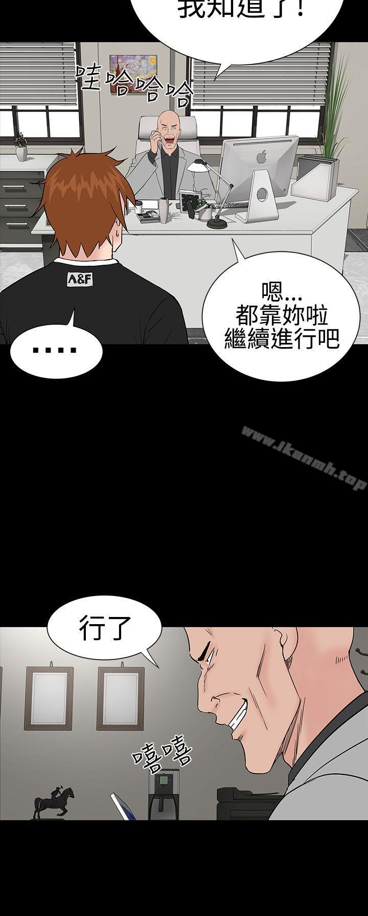 第26话-楼凤-肆壹零（第28张）